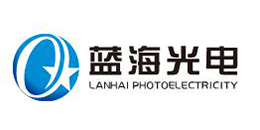 藍海光電金華市藍海光電技術有限