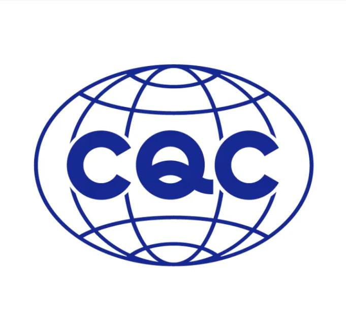 CQC認(rèn)證