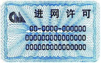 CTA認(rèn)證(圖1)