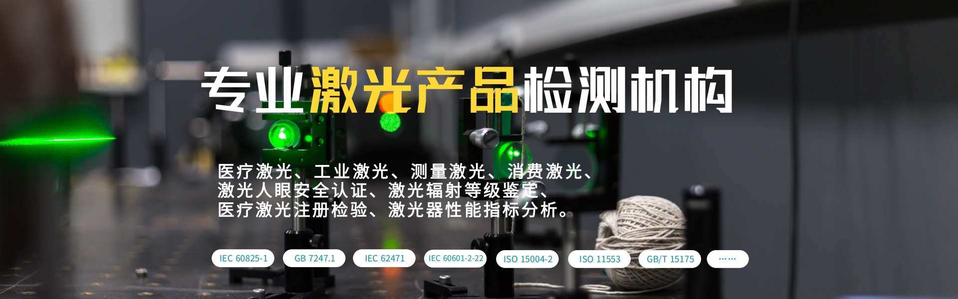 重磅升級！中為檢驗完成CNAS和CMA擴(kuò)項(圖3)