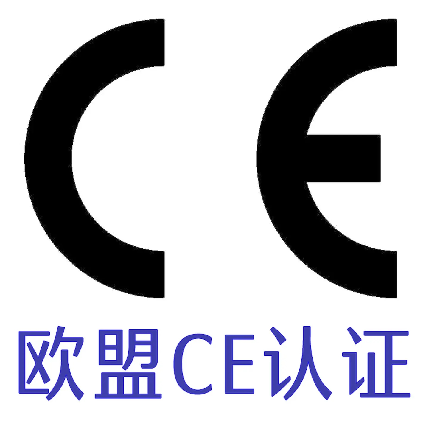 激光產(chǎn)品CE認證介紹，中為檢驗激光檢測認證高效可靠