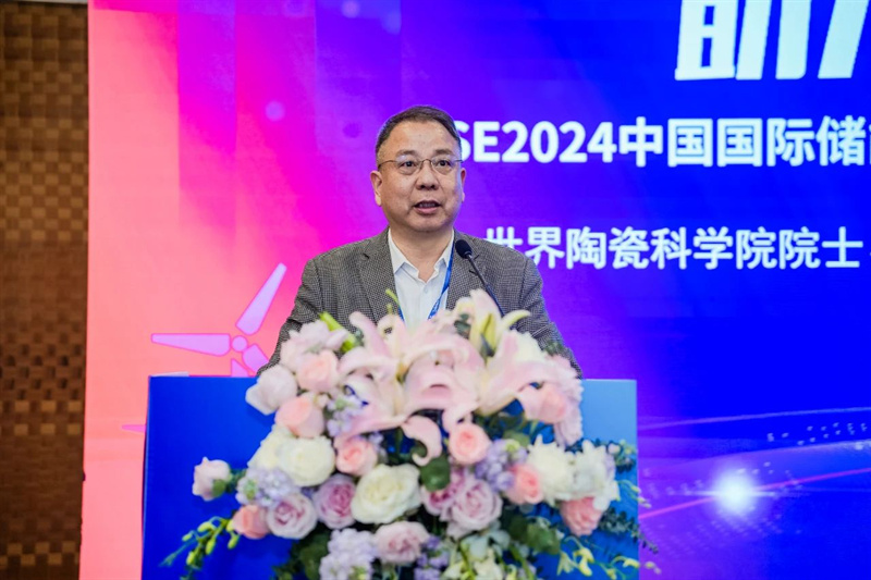 第二屆激光智造在儲能行業(yè)中的應(yīng)用高峰論壇在南京成功召開(圖1)