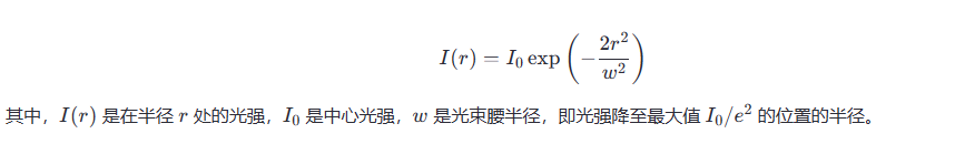 激光光強(qiáng)分布檢測(cè)項(xiàng)目(圖1)