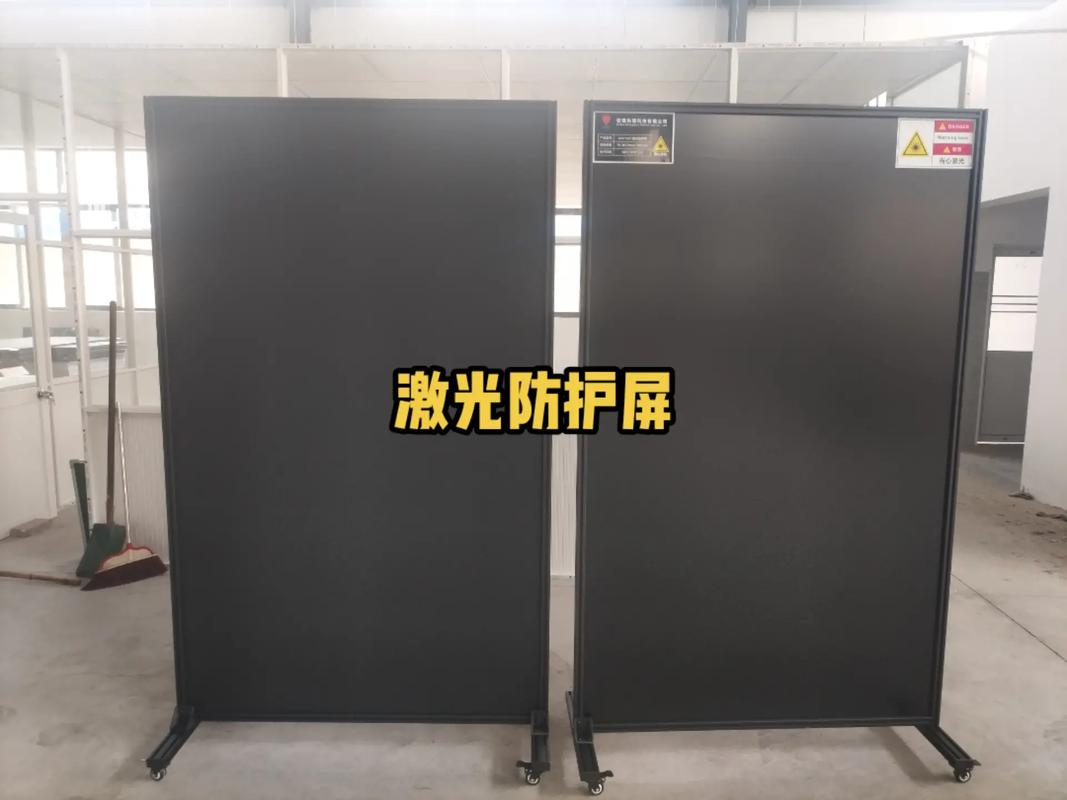激光防護(hù)屏防護(hù)照射限檢測與驗證項目(圖1)