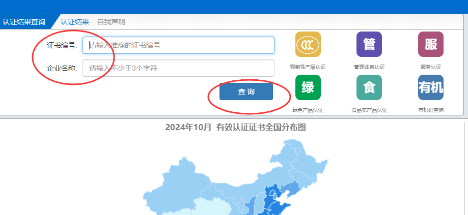 CMA是什么證書(shū)？CMA證書(shū)怎么查詢？(圖2)